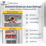 Worldtech ตู้เย็น 2 ประตู ช่องแช่แข็งด้านล่าง 8.2 คิว 231 ลิตร พร้อมที่กดน้ำ รุ่น WT-MRF-236W