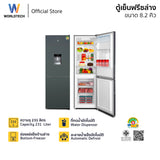 Worldtech ตู้เย็น 2 ประตู ช่องแช่แข็งด้านล่าง 8.2 คิว 231 ลิตร พร้อมที่กดน้ำ รุ่น WT-MRF-236W