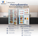 Worldtech ตู้เย็น 2 ประตู ขนาด 9 คิว 255 ลิตร พร้อมที่กดน้ำ รุ่น WT-MRF-265W รับประกัน 3 ปี
