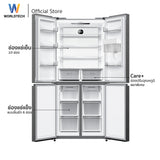 [ใหม่] Wordltech ตู้เย็น 4 ประตู Multi-Door 14.7 คิว 415 ลิตร ระบบ Inverter เงียบ ประหยัดไฟ รุ่น WT-MRF-431W