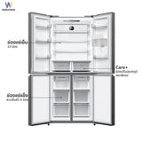 [ใหม่] Wordltech ตู้เย็น 4 ประตู Multi-Door 14.7 คิว 415 ลิตร ระบบ Inverter เงียบ ประหยัดไฟ รุ่น WT-MRF-431W