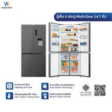 [ใหม่] Wordltech ตู้เย็น 4 ประตู Multi-Door 14.7 คิว 415 ลิตร ระบบ Inverter เงียบ ประหยัดไฟ รุ่น WT-MRF-431W