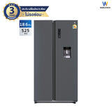 Worldtech ตู้เย็น 2 ประตู ขนาด 18.6 คิว รุ่น WT-MRF-560W ความจุ 525 ลิตร