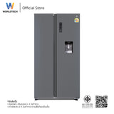 Worldtech ตู้เย็น 2 ประตู Side by Side 18.6 คิว 526 ลิตร ระบบ Inverter เงียบ ประหยัดไฟ รุ่น WT-MRF-560W