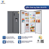 Worldtech ตู้เย็น 2 ประตู ขนาด 18.6 คิว รุ่น WT-MRF-560W ความจุ 525 ลิตร