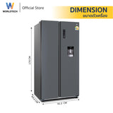 Worldtech ตู้เย็น 2 ประตู Side by Side 18.6 คิว 526 ลิตร ระบบ Inverter เงียบ ประหยัดไฟ รุ่น WT-MRF-560W