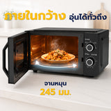 Worldtech ไมโครเวฟ ขนาด 20 ลิตร รุ่น WT-MW20L
