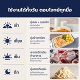Worldtech ไมโครเวฟ ขนาด 20 ลิตร รุ่น WT-MW20L