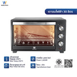 Worldtech เตาอบไฟฟ้า Oven 30L รุ่น WT-OV30L_BLK ขนาด 30 ลิตร  รับประกัน 1 ปี