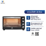 Worldtech เตาอบไฟฟ้า Oven 48L รุ่น WT-OV48L_BLK ขนาด 48 ลิตร  รับประกัน 1 ปี