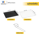 Worldtech เตาอบไฟฟ้า Oven 48L รุ่น WT-OV48L_BLK ขนาด 48 ลิตร  รับประกัน 1 ปี