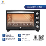 Worldtech เตาอบไฟฟ้า Oven 48L รุ่น WT-OV48L_BLK ขนาด 48 ลิตร  รับประกัน 1 ปี