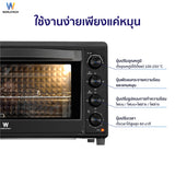 Worldtech เตาอบไฟฟ้า 60 ลิตร รุ่น WT-OV60L_BLKDG  กระจกนิรภัย 2 ชั้น เคลือบ Non-Stick