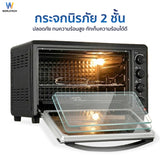 Worldtech เตาอบไฟฟ้า 60 ลิตร รุ่น WT-OV60L_BLKDG  กระจกนิรภัย 2 ชั้น เคลือบ Non-Stick