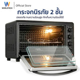 Worldtech เตาอบไฟฟ้า 60 ลิตร รุ่น WT-OV60L_BLKDG  กระจกนิรภัย 2 ชั้น เคลือบ Non-Stick