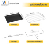 Worldtech เตาอบไฟฟ้า 60 ลิตร รุ่น WT-OV60L_BLKDG  กระจกนิรภัย 2 ชั้น เคลือบ Non-Stick