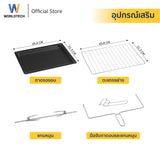 Worldtech เตาอบไฟฟ้า Oven 60L รุ่น WT-OV60L_BLK ขนาด 60 ลิตร รับประกัน 1 ปี