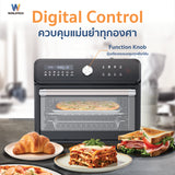 Worldtech เตาอบ ลมร้อนอเนกประสงค์ ความจุ 18 ลิตร 14 โปรแกรม ความจุใหญ่ ฟังก์ชันครบ พร้อมจอ LED รุ่น WT-TO5719