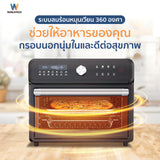 Worldtech เตาอบ ลมร้อนอเนกประสงค์ ความจุ 18 ลิตร 14 โปรแกรม ความจุใหญ่ ฟังก์ชันครบ พร้อมจอ LED รุ่น WT-TO5719