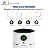 [ใหม่] Worldtech เครื่องฟอกอากาศ  HEPA13 Air Purifier รุ่น WT-P110 มอก.รับรอง