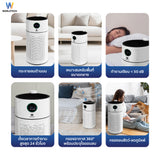 [ใหม่] Worldtech เครื่องฟอกอากาศ  HEPA13 Air Purifier รุ่น WT-P110 มอก.รับรอง
