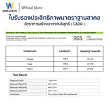[ใหม่] Worldtech เครื่องฟอกอากาศ  HEPA13 Air Purifier รุ่น WT-P110 มอก.รับรอง