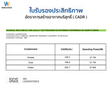 [ใหม่] Worldtech เครื่องฟอกอากาศ  HEPA13 Air Purifier รุ่น WT-P110 มอก.รับรอง