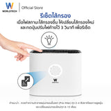 Worldtech ไส้กรอง เครื่องฟอกอากาศ รุ่น WT-P120-Filter HEPA 13