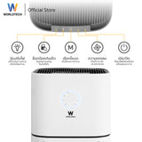 [ใหม่] Worldtech เครื่องฟอกอากาศ HEPA13 Air Purifier  รุ่น WT-P120  มอก. รับรอง