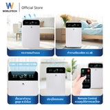 Worldtech เครื่องฟอกอากาศ Air Purifier รุ่น WT-P40 มอก.รับรอง  + รีโมท