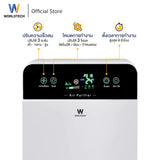 Worldtech เครื่องฟอกอากาศ Air Purifier รุ่น WT-P40 มอก.รับรอง  + รีโมท