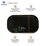 Worldtech เครื่องฟอกอากาศ Air Purifier รุ่น WT-P70 มอก.รับรอง + รีโมท