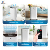Worldtech เครื่องฟอกอากาศ Air Purifier  รุ่น WT-P80 มอก.รับรอง  + รีโมท