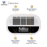 Worldtech เครื่องฟอกอากาศ Air Purifier  รุ่น WT-P80 มอก.รับรอง  + รีโมท