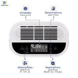 Worldtech เครื่องฟอกอากาศ Air Purifier มอก.รับรอง รุ่น WT-P80 พื้นที่ 40-55 ตร.ม.  + รีโมท ประกัน1ปี