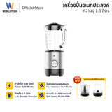 Worldtech เครื่องปั่นน้ำผลไม้ 500W จุ 1.5L. รุ่น เครื่องปั่นอเนกประสงค์ รุ่น WT-PB500