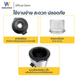 Worldtech เครื่องปั่นน้ำผลไม้ 500W จุ 1.5L. รุ่น เครื่องปั่นอเนกประสงค์ รุ่น WT-PB500