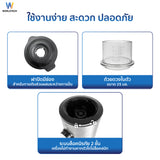 Worldtech เครื่องปั่นน้ำผลไม้ 500W จุ 1.5L. รุ่น เครื่องปั่นอเนกประสงค์ รุ่น WT-PB500