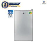 Worldtech ตู้เย็น 3.3 คิว ความจุ 92 ลิตร ตู้เย็นขนาดเล็ก รุ่น WT-RF101