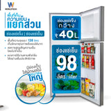 Worldtech ตู้เย็น 2 ประตู 4.9 คิว ความจุ 138 ลิตร รุ่น WT-RF138 ตู้เย็นประหยัดไฟเบอร์ 5 รับประกัน 3 ปี