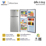 Worldtech ตู้เย็น 2 ประตู 4.9 คิว ความจุ 138 ลิตร รุ่น WT-RF138 ตู้เย็นประหยัดไฟเบอร์ 5 รับประกัน 3 ปี