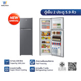 Worldtech ตู้เย็น 2 ประตู 5.9 คิว 168 ลิตร รุ่น WT-MRF-172