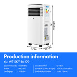 Worldtech แอร์เคลื่อนที่ 9000 BTU รุ่น WT-SKY-1A-09 หน้าจอ LED พร้อมรีโมทควบคุม ทำงานเงียบ