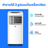 Worldtech แอร์เคลื่อนที่ 12000 BTU รุ่น WT-SKY-6A-12 หน้าจอ LED พร้อมรีโมทควบคุม ทำงานเงียบ