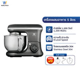 Worldtech เครื่องผสมอาหาร หน้าจอดิจิตอล จุ 5 ลิตร ผสมแป้ง ตีแป้ง ตีไข่ Stand Mixer 1200W รุ่น WT-SM55
