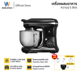 Worldtech เครื่องผสมอาหาร หน้าจอดิจิตอล จุ 5 ลิตร  รุ่น WT-SM55  Stand Mixer
