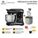 Worldtech เครื่องผสมอาหาร หน้าจอดิจิตอล (พร้อมโถปั่นไอศกรีม) จุ 5 ลิตร ผสมแป้ง ตีแป้ง ตีไข่ Stand Mixer 1200W รุ่น WT-SM55