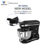 Worldtech เครื่องผสมอาหาร หน้าจอดิจิตอล จุ 5 ลิตร  รุ่น WT-SM55  Stand Mixer