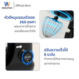 Worldtech เครื่องผสมอาหาร หน้าจอดิจิตอล (พร้อมโถปั่นไอศกรีม) จุ 5 ลิตร ผสมแป้ง ตีแป้ง ตีไข่ Stand Mixer 1200W รุ่น WT-SM55