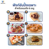 Worldtech Toaster เครื่องปิ้งขนมปัง หน้าจอสัมผัส LED แบบ 2 ช่อง รุ่น WT-TA01311